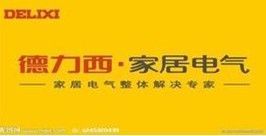 云南昆明德力西穩壓器批發零售首選銳捷，一站式電子元器件采購平臺